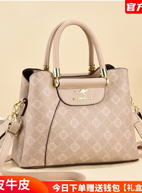 袋鼠轻奢品牌手提包2025新款时尚女士送老婆生日礼物真皮斜挎女包