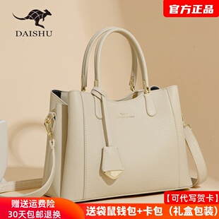 品牌袋鼠手提包女包包新款2025欧美时尚大气真皮斜挎包牛皮妈妈包