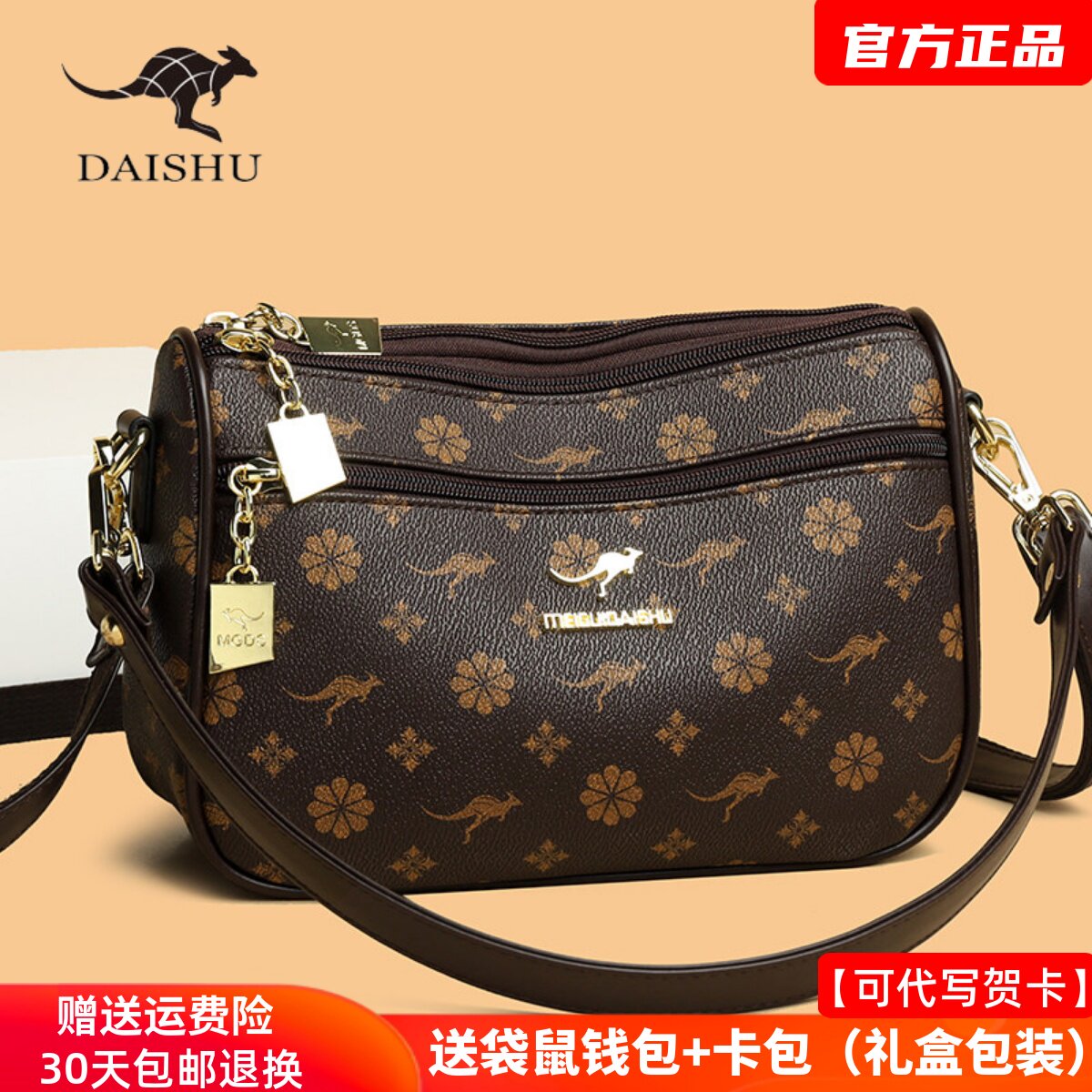 袋鼠女包真皮单肩斜挎包2025新款复古洋气中年妈妈包软皮牛皮小包