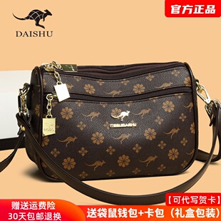 袋鼠女包真皮单肩斜挎包2025新款复古洋气中年妈妈包软皮牛皮小包