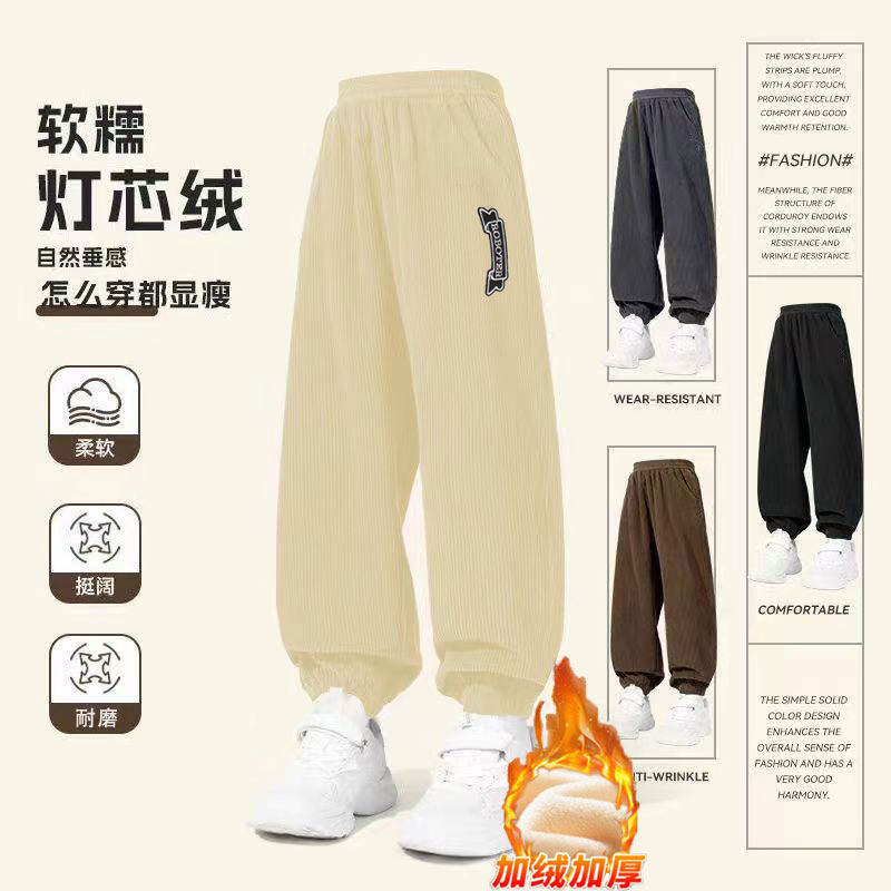 童装裤子加绒春秋款新款儿童灯芯绒裤中大男童女孩冬休闲灯笼卫裤