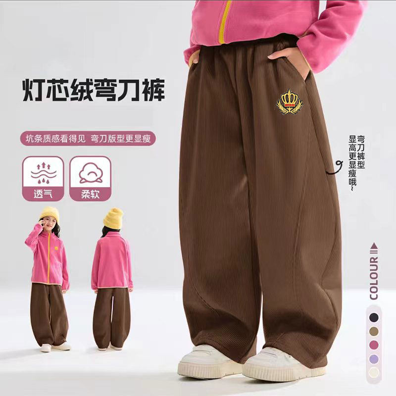 童装裤子春秋款新款儿童纯棉裤中大女童女孩休闲学生阔腿弯刀卫裤