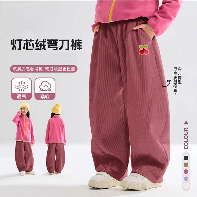 童装裤子春秋款新款儿童纯棉裤中大女童女孩休闲学生阔腿弯刀卫裤