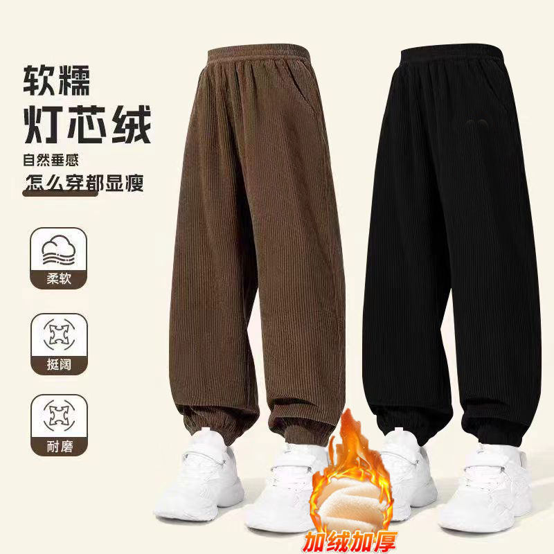 童装裤子加绒春秋款新款儿童灯芯绒裤中大男童女孩冬休闲束脚卫裤