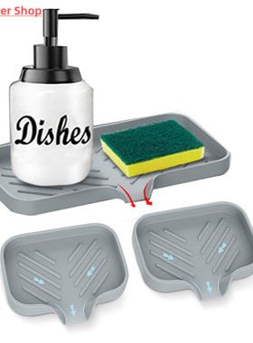 Kitchen Silicone Soap Holder Sink Tray Sponge Tray Bathroom