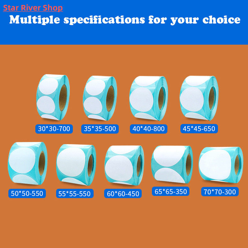 둥근 스티커 열 라벨 스티커 종이 슈퍼마켓 가격