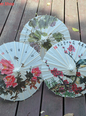 30/40/60cm Chinese Classical Umbrella Oiled Paper Umbrella H