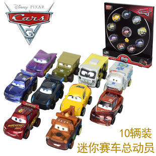 FLG72合金车CARS3闪电麦昆 美泰MINI赛车总动员系列迷你小车10辆装