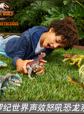 美泰侏罗纪世界声效怒吼恐龙重爪龙儿童男孩玩具仿真模型GWD06