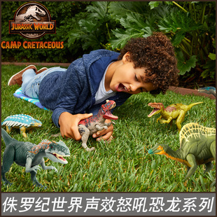 美泰侏罗纪世界声效怒吼恐龙重爪龙儿童男孩玩具仿真模型GWD06