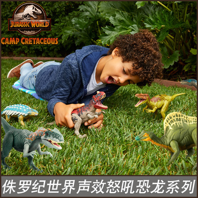 美泰侏罗纪世界声效恐龙男孩玩具