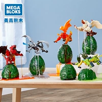 Mega Bloks Mei Gao Burning Beast Series Второй сезон Dinosaur Egg Beast Gaca GCK31 Toys Assembly Toys