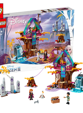 新品乐高迪士尼公主冰雪奇缘魔法树屋41164益智拼装积木玩具女孩