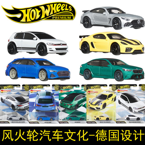 风火轮汽车文化系列收藏合金车