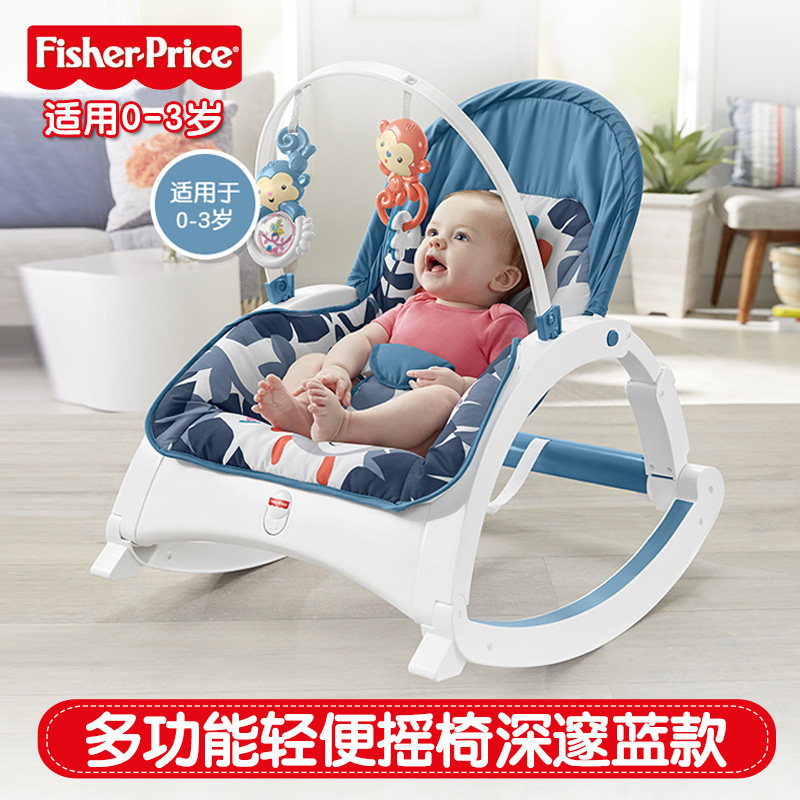 费雪新品 多功能轻便摇椅深邃蓝款GDJ42婴儿用品宝宝安抚摇篮摇椅在类目 尿片/洗护/喂哺/推车床, 童床/婴儿床/摇篮/餐椅, 摇椅中 - 来自Buy2taobao.com提供专业的淘宝代购服务