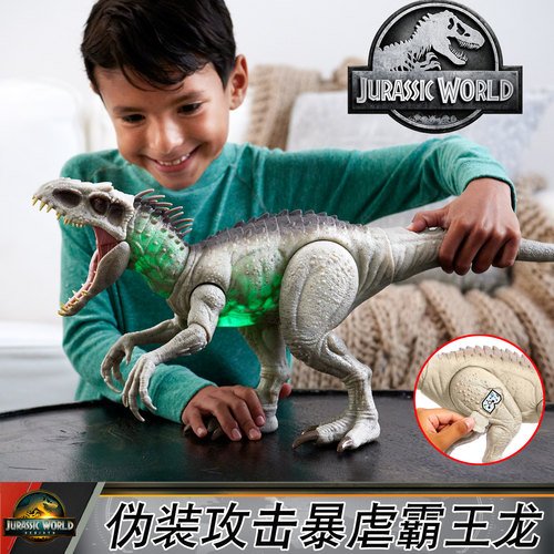 山丘系HNT63恐龙玩具侏罗纪世界