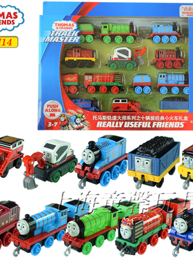 托马斯轨道大师系列之十辆经典小火车GHW14合金火车玩具套装10辆