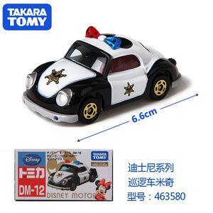 TAKARA TOMY/多美卡男孩合金车模玩具礼物DM-12巡逻车米奇463580