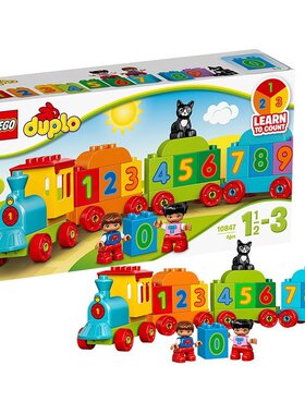 乐高得宝系列大颗粒儿童益智拼装积木玩具礼物数字火车10847