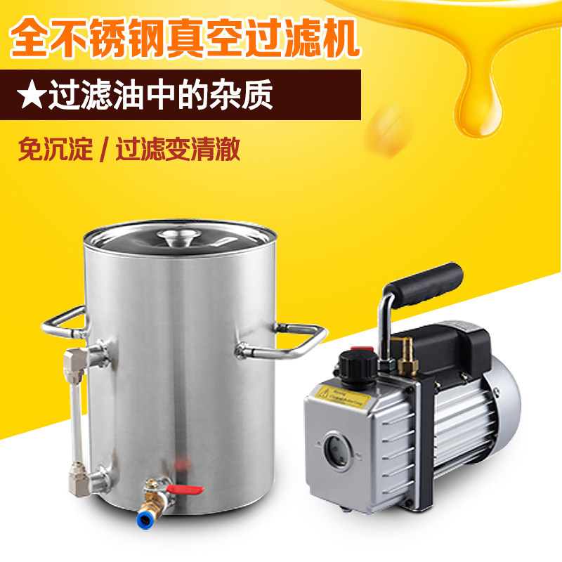 奥斯达商用真空滤油机过滤机清油