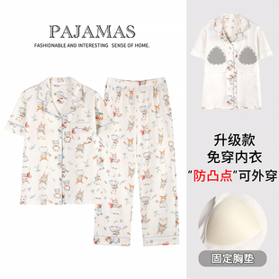 睡衣女士夏季 女款 纯棉薄款 家居服夏款 宽松休闲带胸垫两件套装 短袖