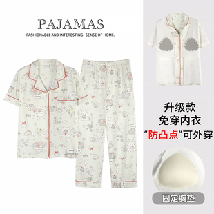 带胸垫长裤 纯棉翻领薄款 两件套装 女款 家居服 短袖 夏款 睡衣女士夏季