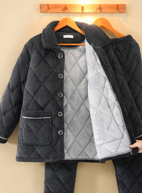 爸爸睡衣冬季加厚三层夹棉家居服