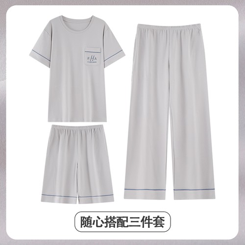 2026新款夏季纯棉睡衣男短袖套装