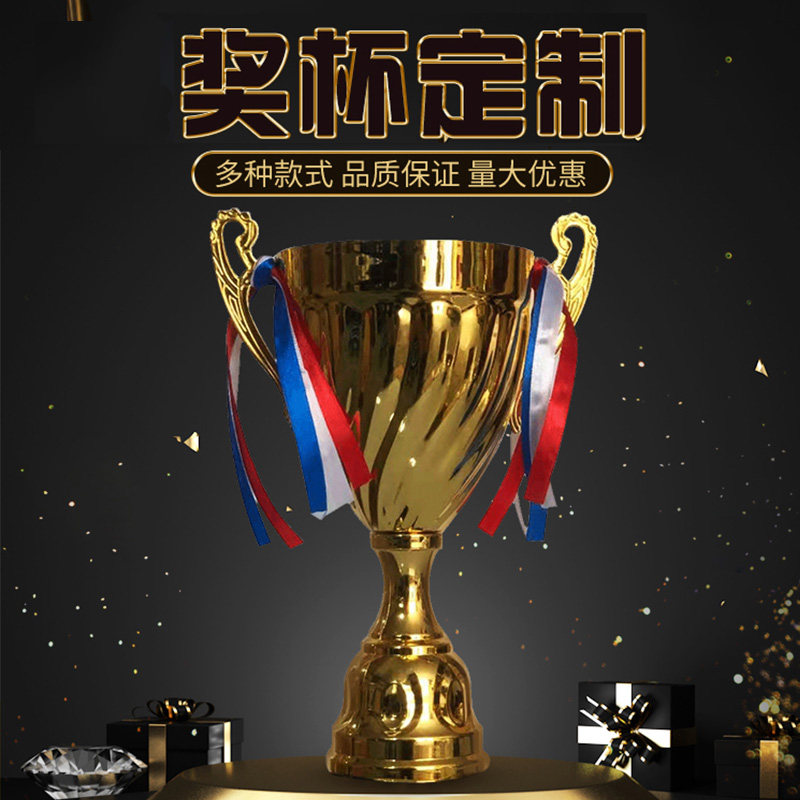 金属奖杯高档舞蹈运动水晶奖牌奖章篮球足球信鸽学生创意奖杯定制图片