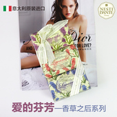 意大利进口内斯蒂·丹特香草之后洁面保湿 手工精油洗澡沐浴香皂
