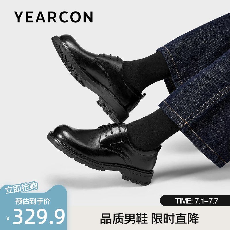 意尔康皮鞋男春季头层牛皮正装商务大码圆头休闲鞋新郎结婚德比鞋