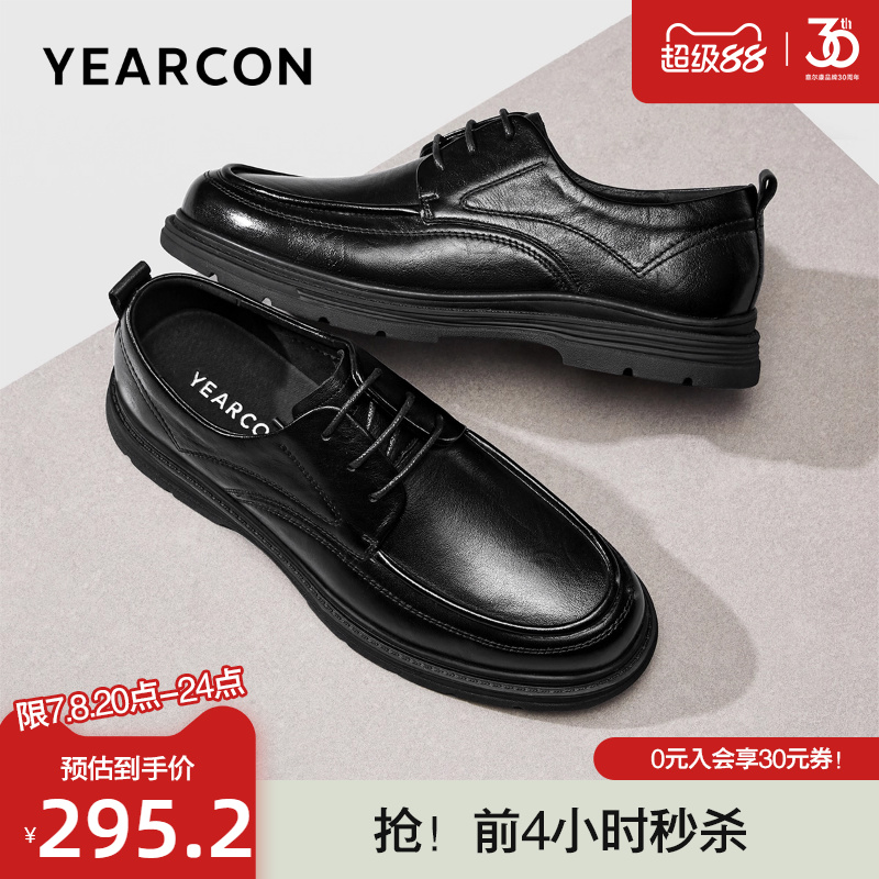 意尔康男士皮鞋新款头层牛皮商务通勤时尚潮流圆头软底爸爸休闲鞋