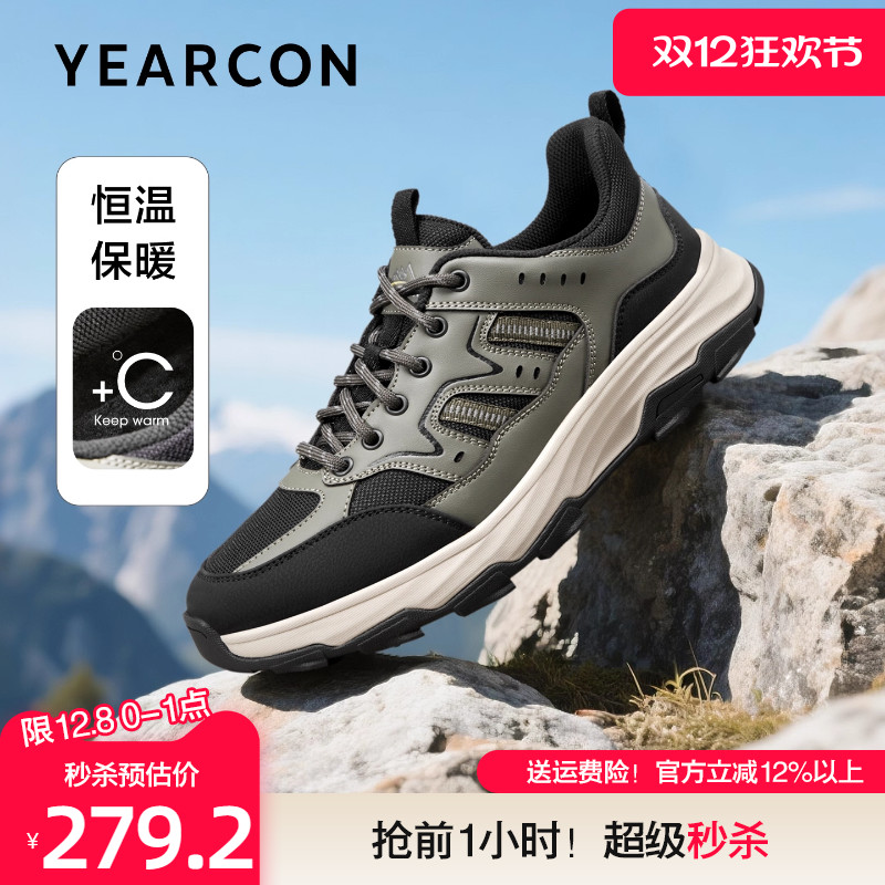 意尔康冬款加绒户徒步外休闲鞋