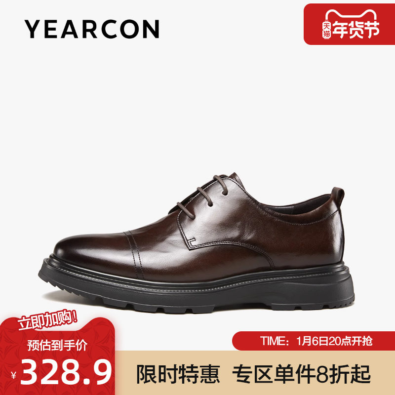 意尔康皮鞋男2024春季新款真皮商务休闲鞋结婚鞋抓纹时尚复古男鞋