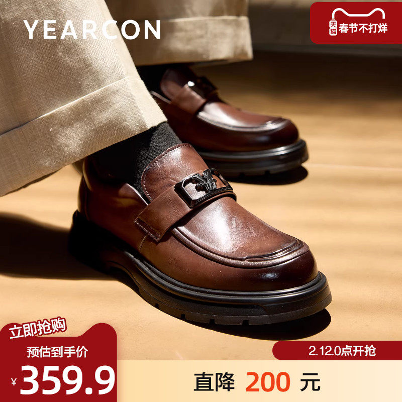 意尔康乐福鞋男款2025秋季新款懒人鞋男士一脚蹬商务休闲套脚皮鞋
