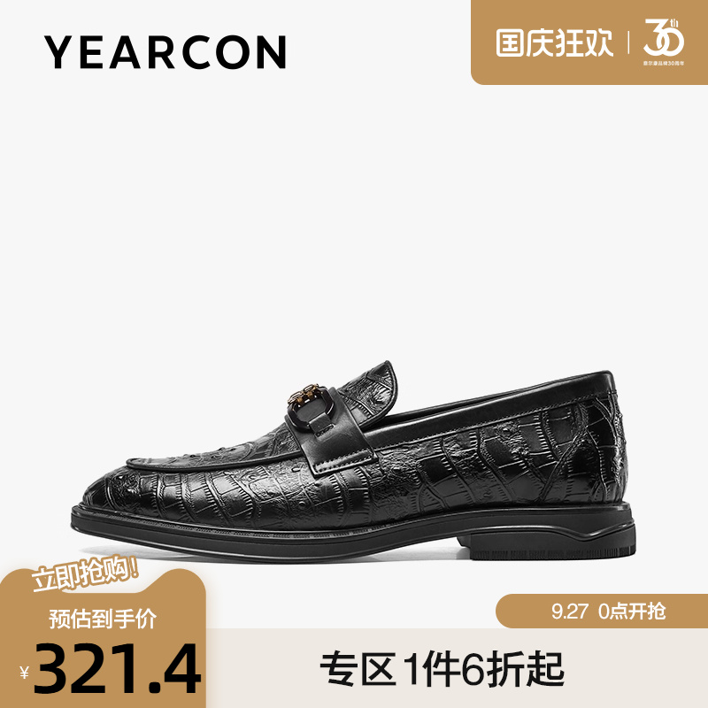 意尔康真皮一脚蹬商务休闲乐福鞋