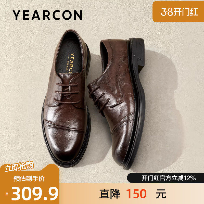 意尔康皮鞋2026春季新款头层牛皮三接头正装鞋商务通勤结婚德比鞋