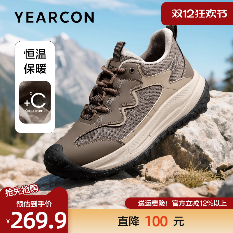 意尔康冬款加绒保暖户外休闲鞋