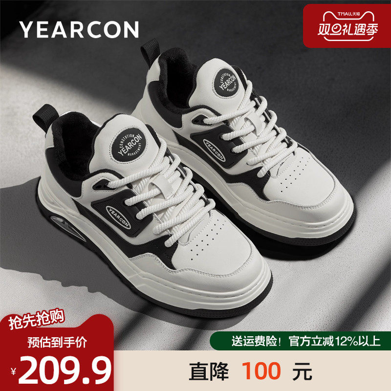 意尔康冬款加绒保暖休闲板鞋