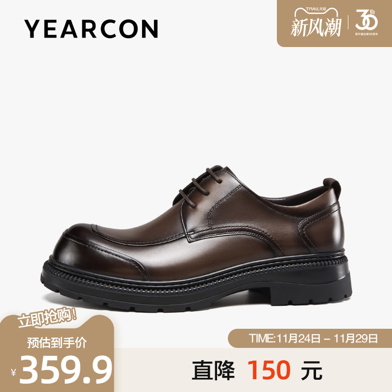 意尔康商务皮鞋英伦德比鞋真皮