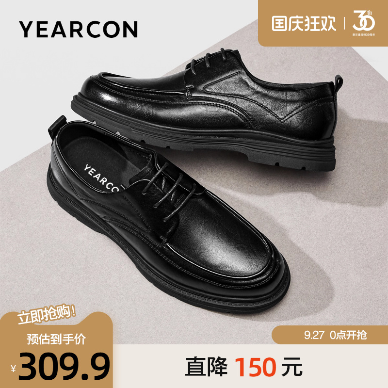 意尔康头层牛皮商务通勤休闲皮鞋