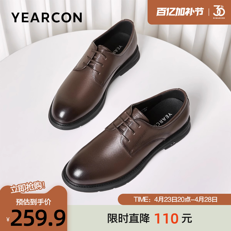 意尔康皮鞋男2025春季新款结婚时尚圆头德比鞋正装商务通勤休闲鞋