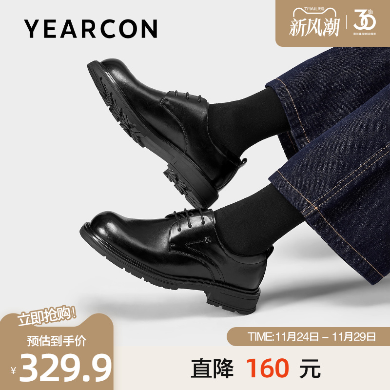 意尔康秋款头层牛皮正装商务皮鞋