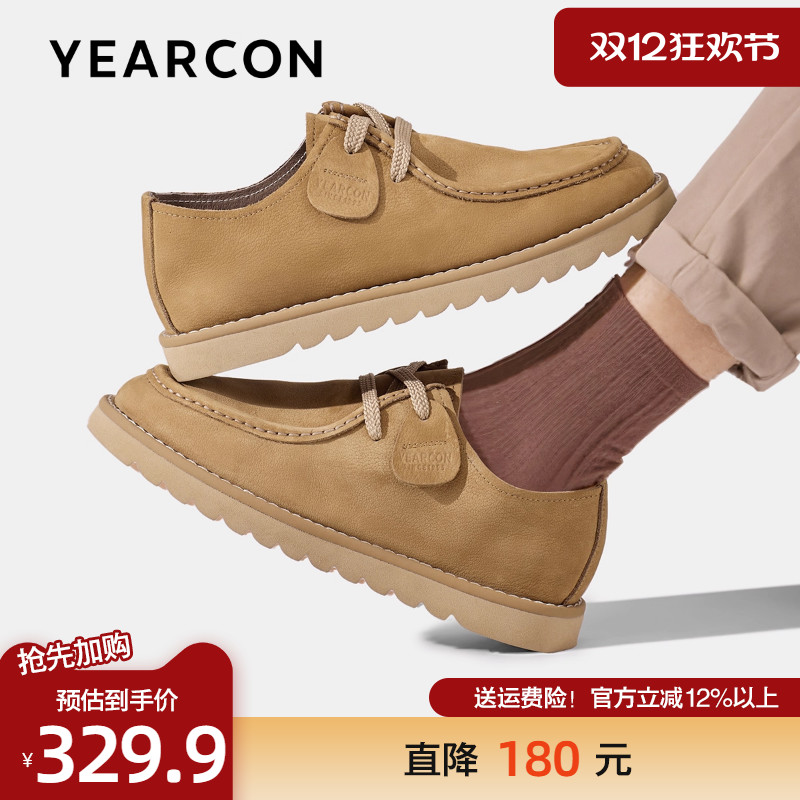 意尔康秋款牛皮休闲轻便勃肯皮鞋