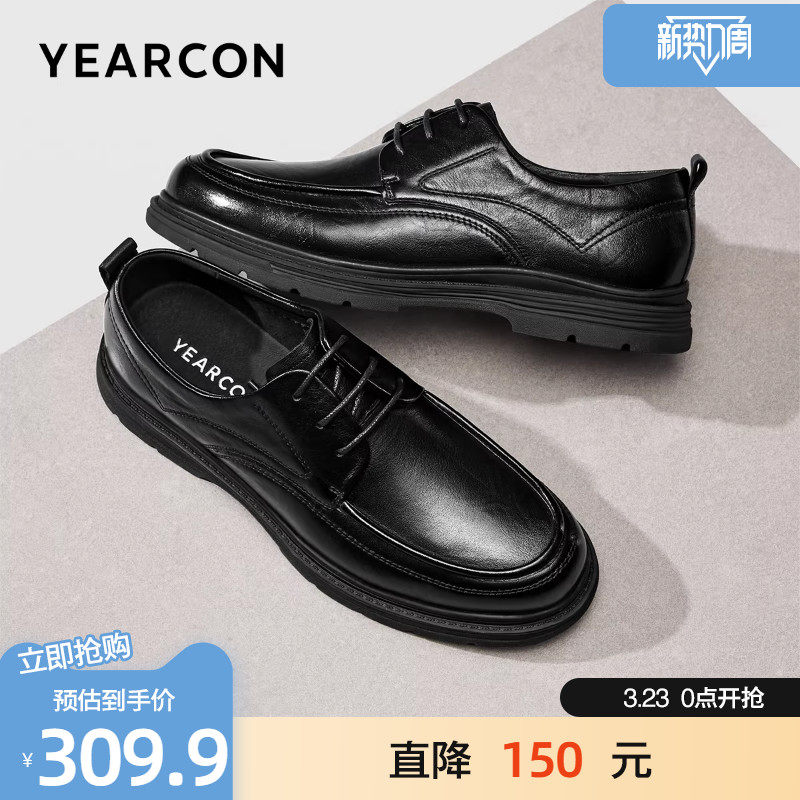 意尔康男士皮鞋新款头层牛皮商务通勤时尚潮流圆头软底爸爸休闲鞋