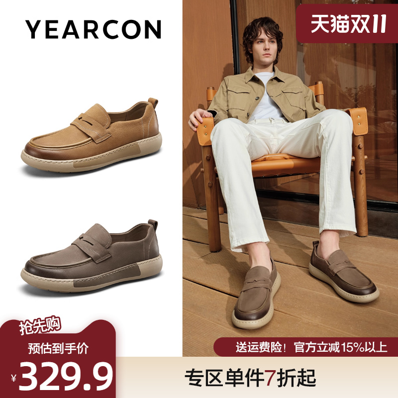 意尔康真皮一脚蹬套脚懒人乐福鞋