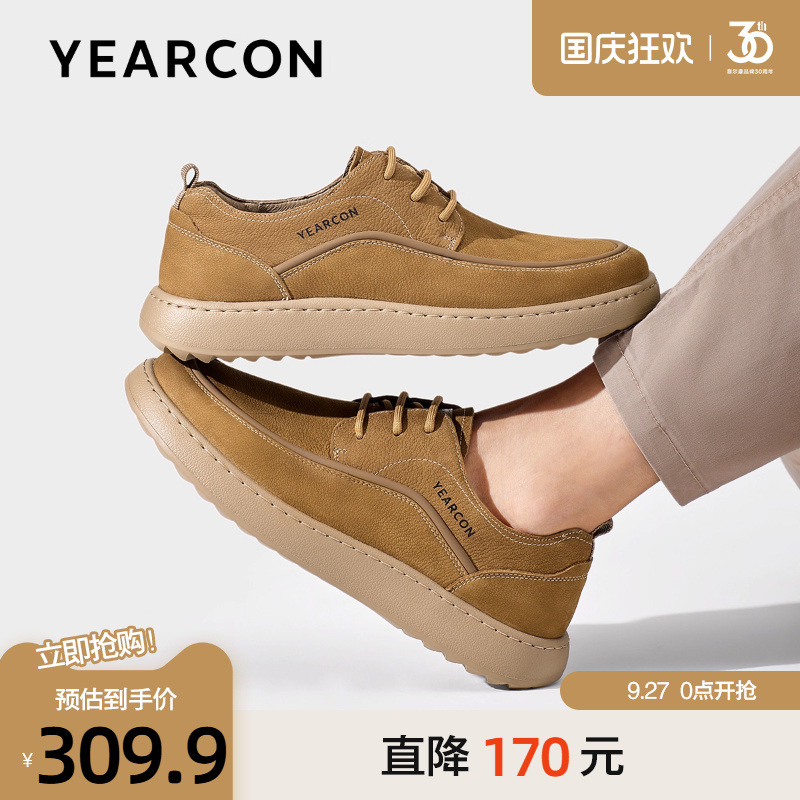 意尔康秋款头层牛皮舒适休闲皮鞋