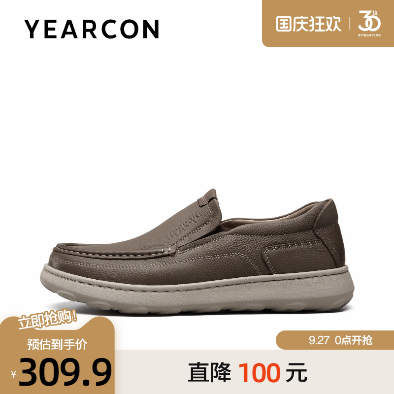 意尔康真皮乐福鞋舒适套脚爸爸鞋