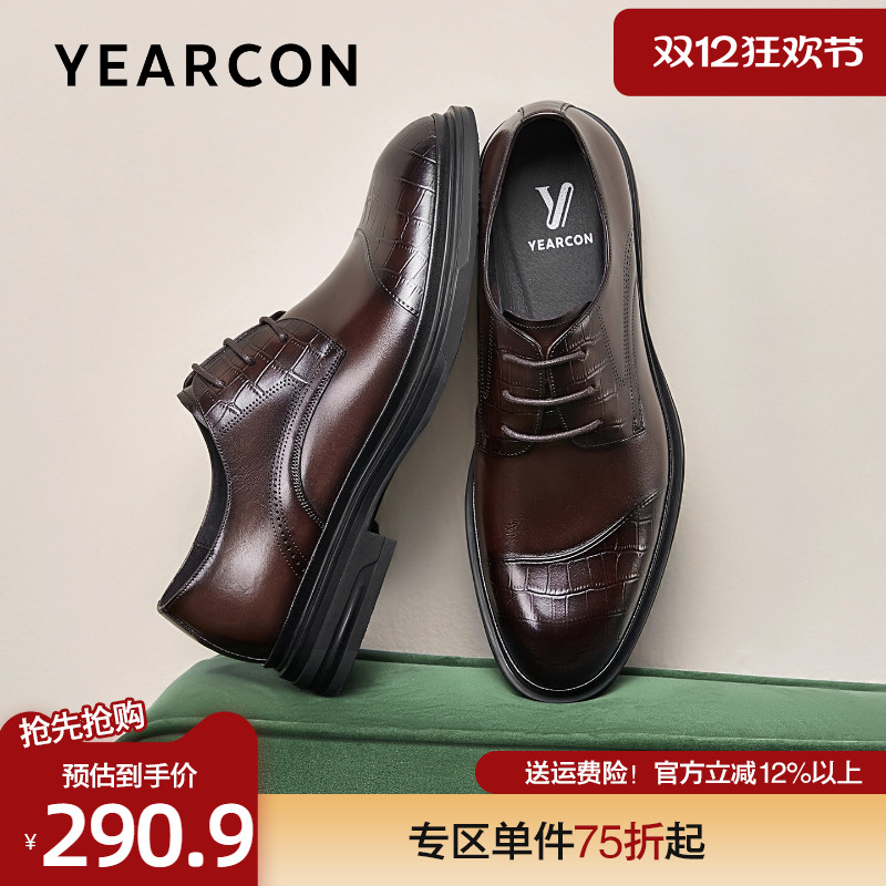 意尔康三接头真皮商务正装皮鞋