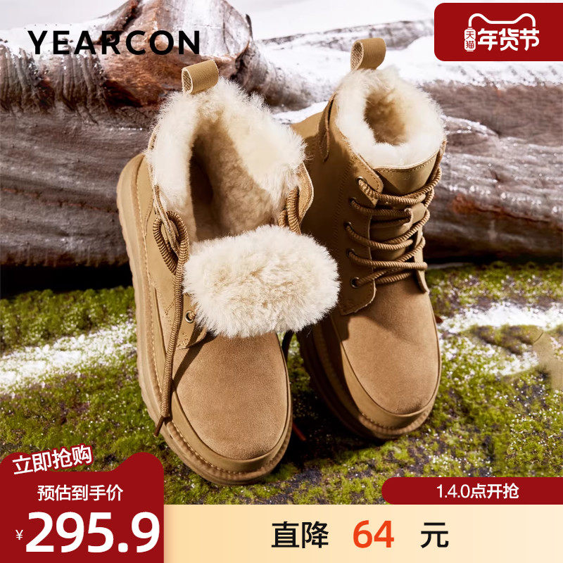 意尔康雪地靴男士2025冬季新款高帮系带户外棉鞋羊毛保暖御寒棉靴,流行男鞋,时尚雪地靴,淘宝优惠券,粉丝福利购,淘宝优惠卷
